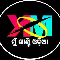 MKO ODIA VLOGS