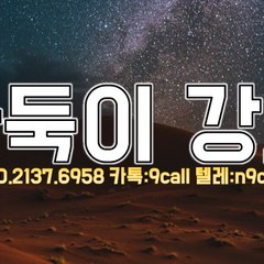 클로버게임 OIO&이⑴③7&육구58 ◎클로버게임 인터넷주소 클로버게임 최대딜비