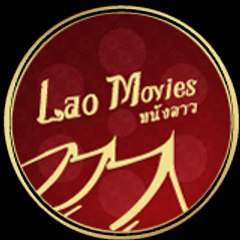 Lao Movies