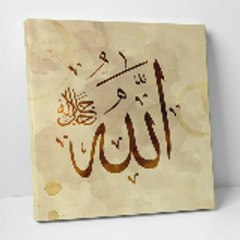 Allahu Akbar