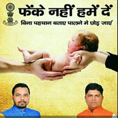 Choudhary Subhash Godara