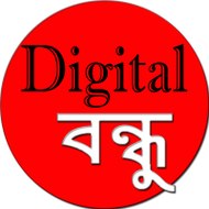 Digital Bondhu