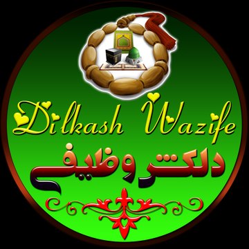 Dilkash wazife