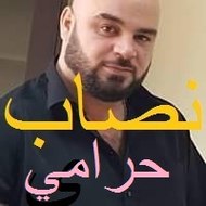 محمود ميمان حرامي ديوث