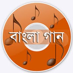 Bangla Songs