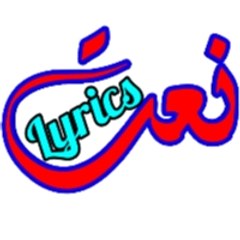 Naat Lyrics