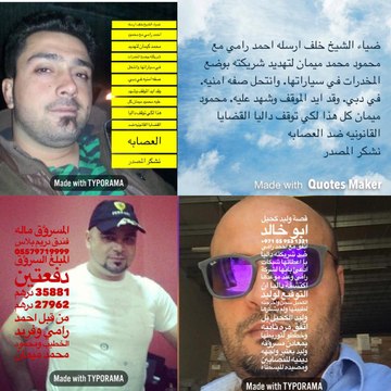 ضياء نزار شيخ عثمان