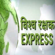 VISHWA RAKSHAK    EXPRESS