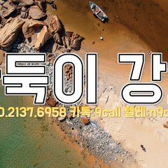 클로버게임○ OIO#⑵i삼7#⑥⑼⑤⑧№클로버게임 인터넷주소™클로버게임 도메인