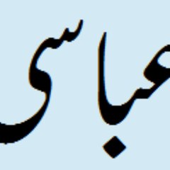 ABBASI MUSIC