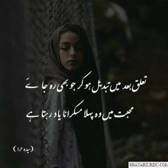 Muhammad Junaid