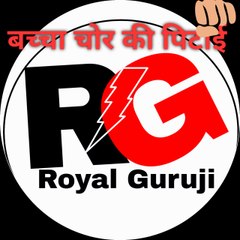Royal Guruji