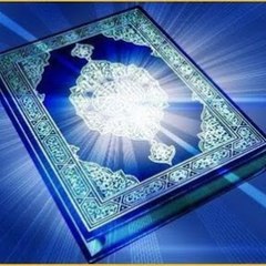Light Of Quran HD