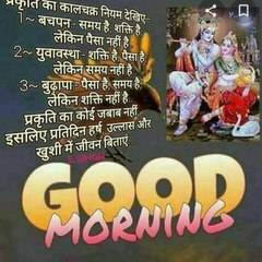 LUCKNOW VINSE