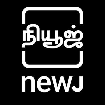 Tamil NEWJ
