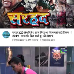 upendra tag