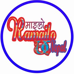 Ramailo Chha Nepal