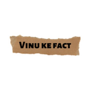 Vinu Ke Fact