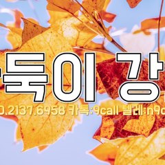 클로버게임+OIO#⑵①⑶7#69⑸⑻▲클로버게임 포커◎클로버게임 모바일