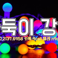 38게임▧OIO#이i⑶7#6구⑤팔▤38게임 게임도메인▦38게임 바둑이