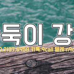 클로버게임☏OIO#⑵①⑶7#69⑸⑻▶클로버게임 맞고▼클로버게임 인터넷주소