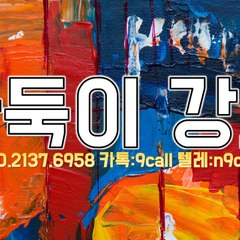 쓰리랑게임♠OIO#2일삼⑦#⑹95⑻№쓰리랑게임 맞고◎쓰리랑게임 최대요율