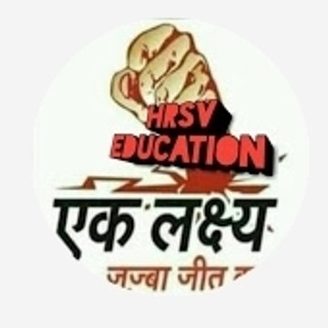 HRSV Education and Motivation