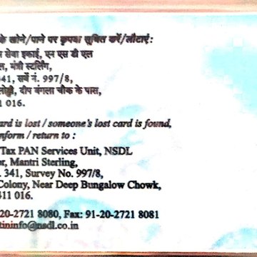 help India