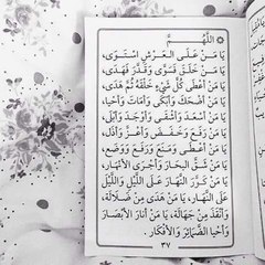 اسرار الحياة