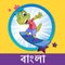 Moople TV Bangla