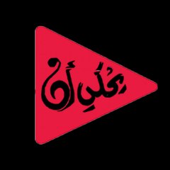 Yohka An  -  يحكي أن