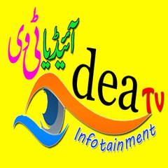 Idea TV