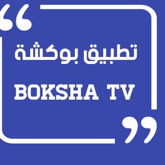 bokshatv ❸