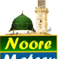 Noore Mateen Rohani Ellaj
