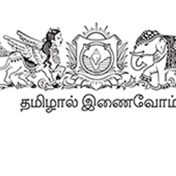 hindutamil