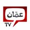 Amman TV