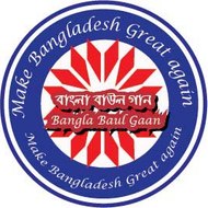 Bangla Baul Gaan