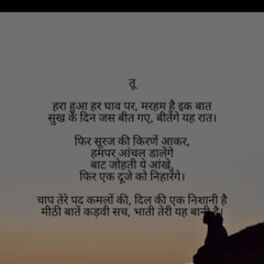 Anshika hindi poem and song
