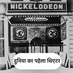 G. Gopal M.