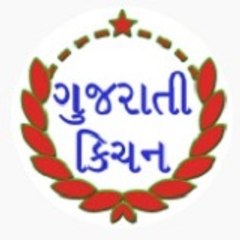 Gujarati Kitchen