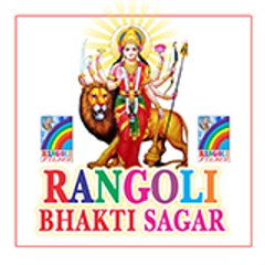 Rangoli Bhakti Sagar