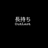 Outlast