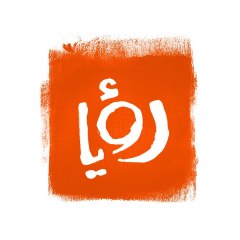 Roya Kids - أطفال رؤيا