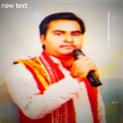 Ishwer Sufiyana