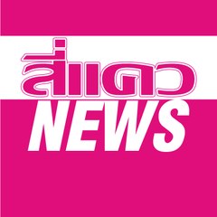 Sequare News Channel