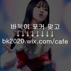 생중계바둑이 바둑이머니상 엠게임머니시세 엠게임수혈 엠게임거래상 엠게임M상 백지게임바둑이