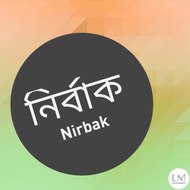 Nirbak Entertainment
