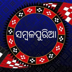 Sambalpuriya