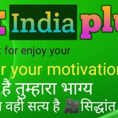 One India plus