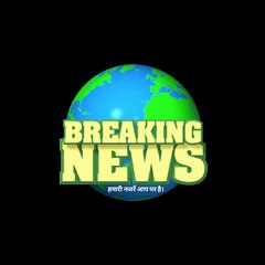 BREAKING NEWS